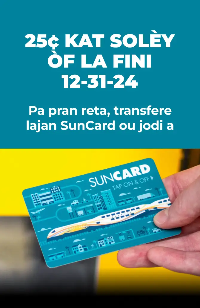 25¢ SunCard offer ends 12-31-24