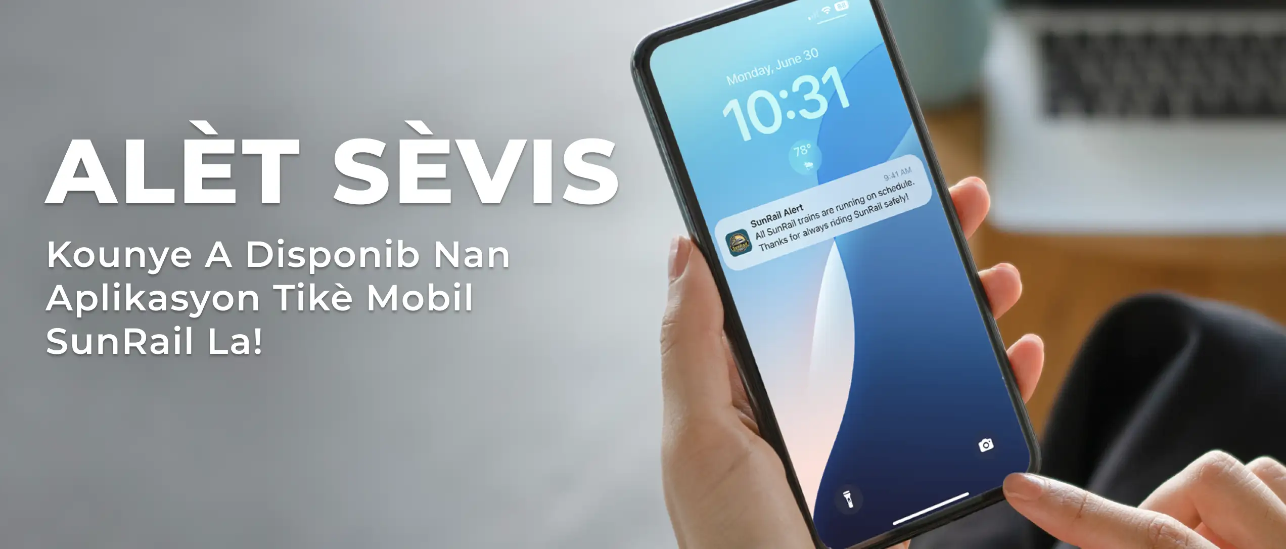 Service alerts are available in the SunRail Mobile Ticketing App! 
